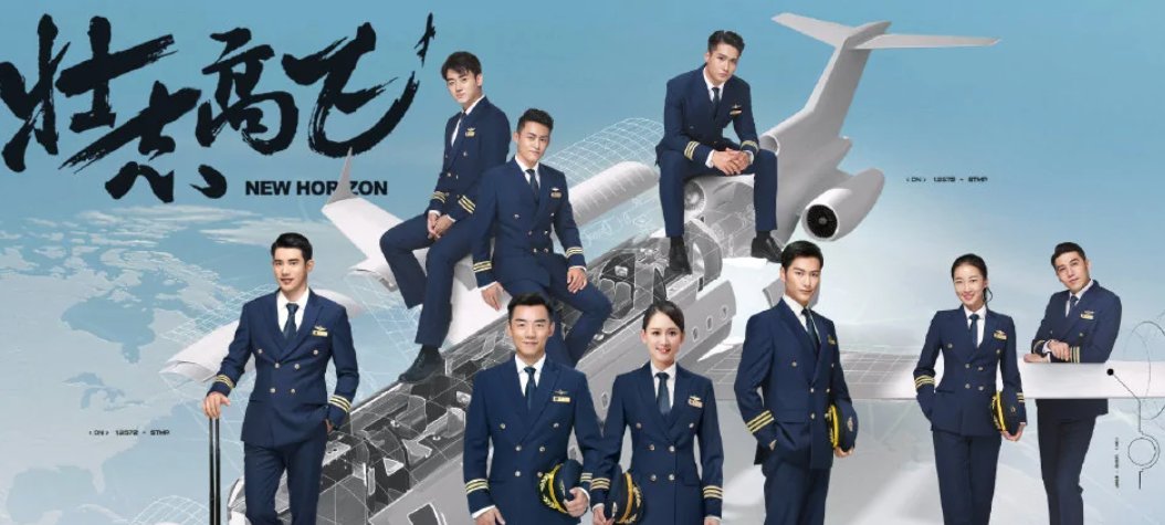 《壮志高飞》大结局剧情是什么？