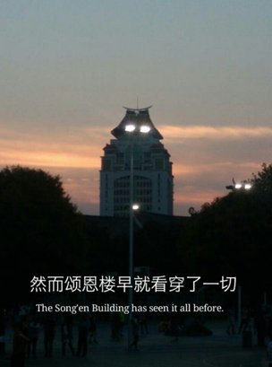 厦门大学有哪些别称或者美称？