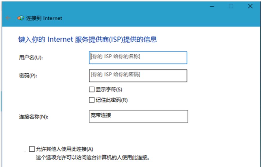 电脑连宽带怎么连?