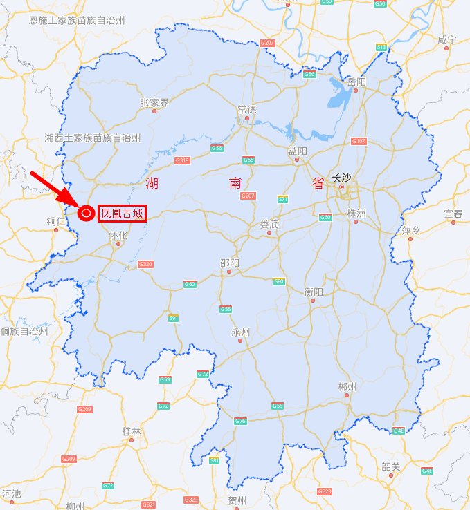 湖南的凤凰古城到底在湖南的什么位置、离长沙有多远，离湘潭又有多远啊