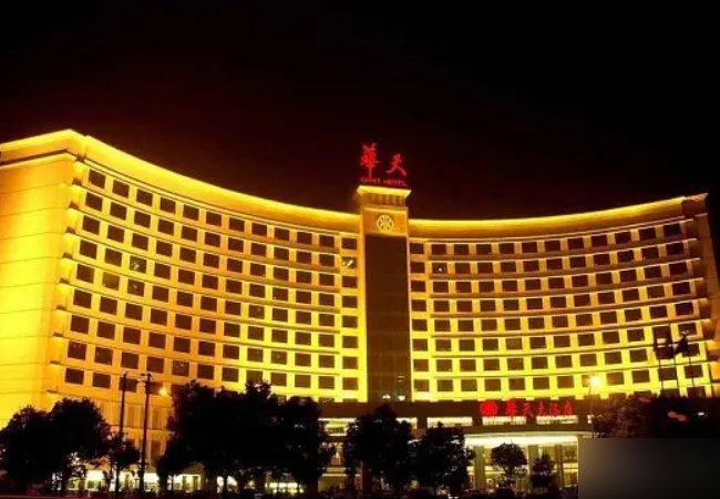 长沙五星级酒店排行榜