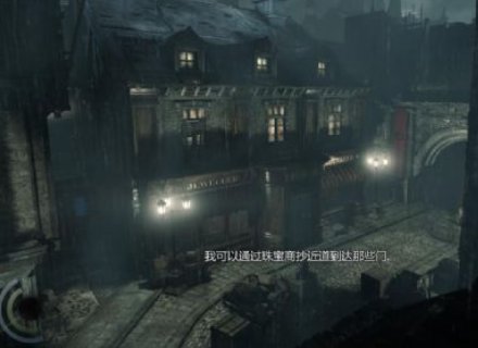 神偷4全流程图文攻略