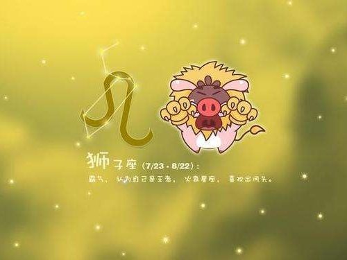 狮子男疯狂爱一个人会有什么表现？