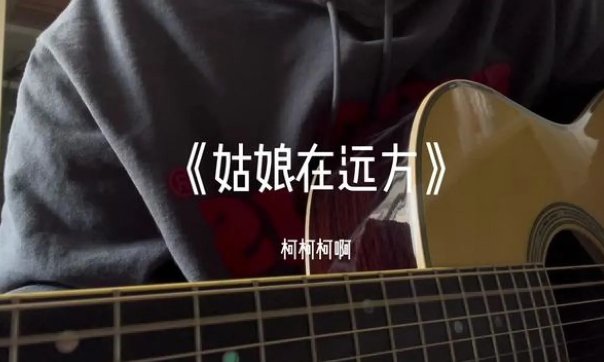 失去原本模样歌词