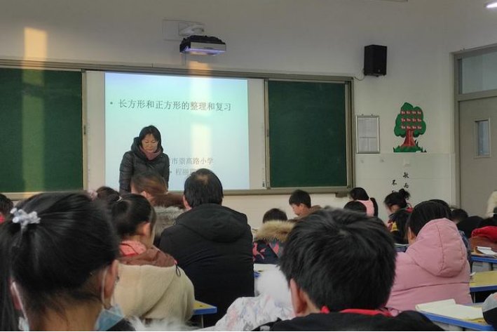 四边形的面积公式