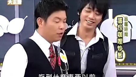 型男大主厨的播出状况