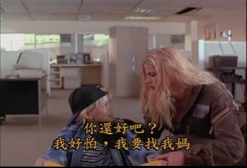 惊爆摩天楼的介绍