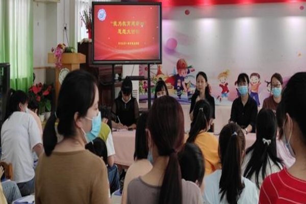 赣州市章贡区教育局社会信用代码