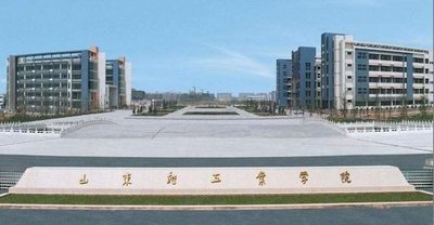 山东轻工业学院在哪里