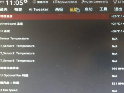 rog怎么进bois设置？