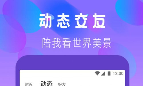 不用手机号注册的聊天软件