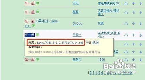 qq空间音乐连接怎么弄