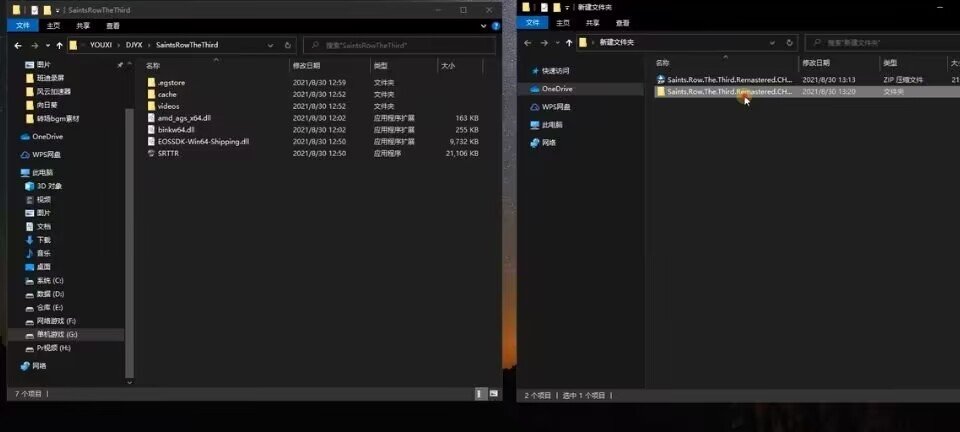 黑道圣徒重启马赛克怎么关闭