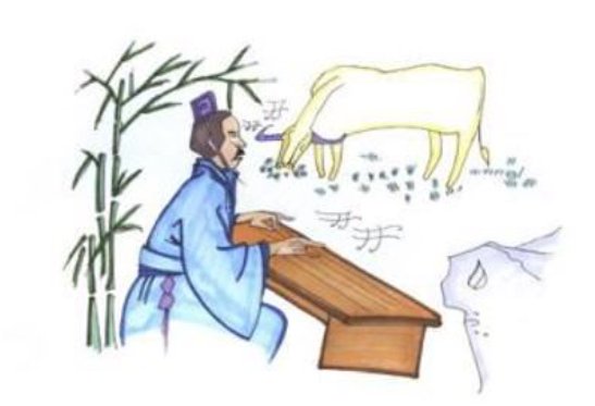 一得九失的错误观点的具体内容