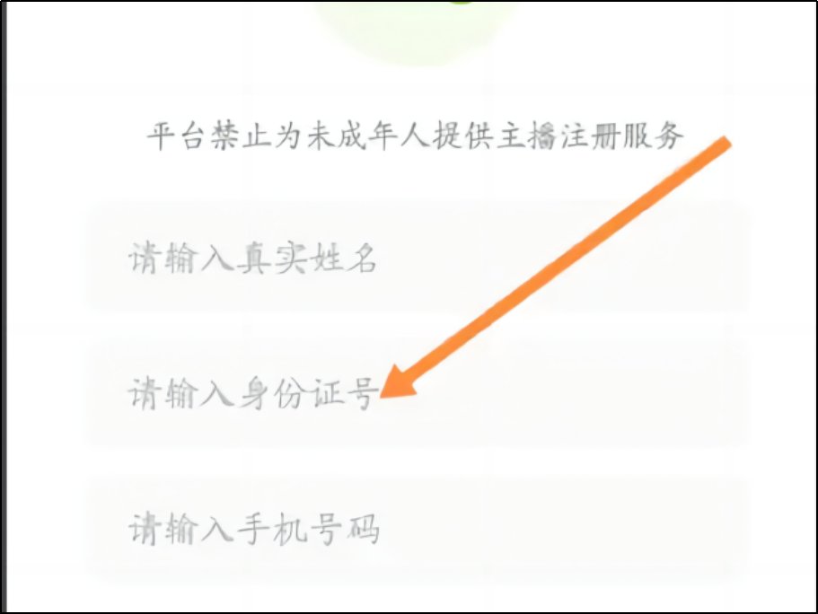 夜月55如何开直播