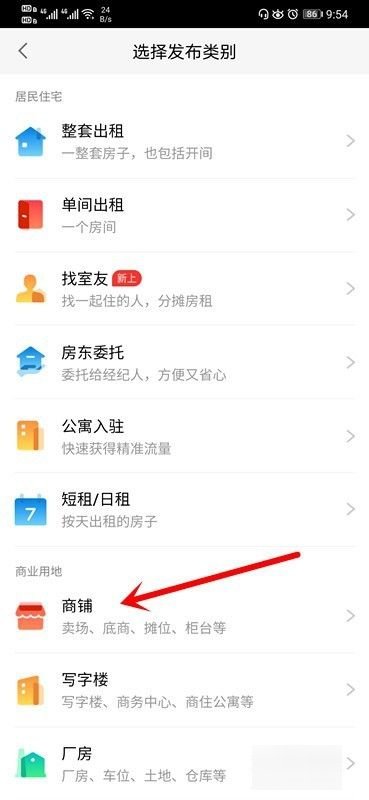 怎么在手机上把自已的店面信息发到网上去呢？
