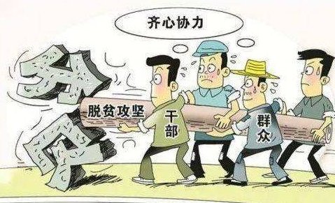 2020年脱贫攻坚战完成后将有多少贫困人口脱离贫困？