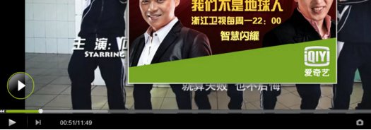 爱奇艺在电脑网页里播放时怎么调节亮度？