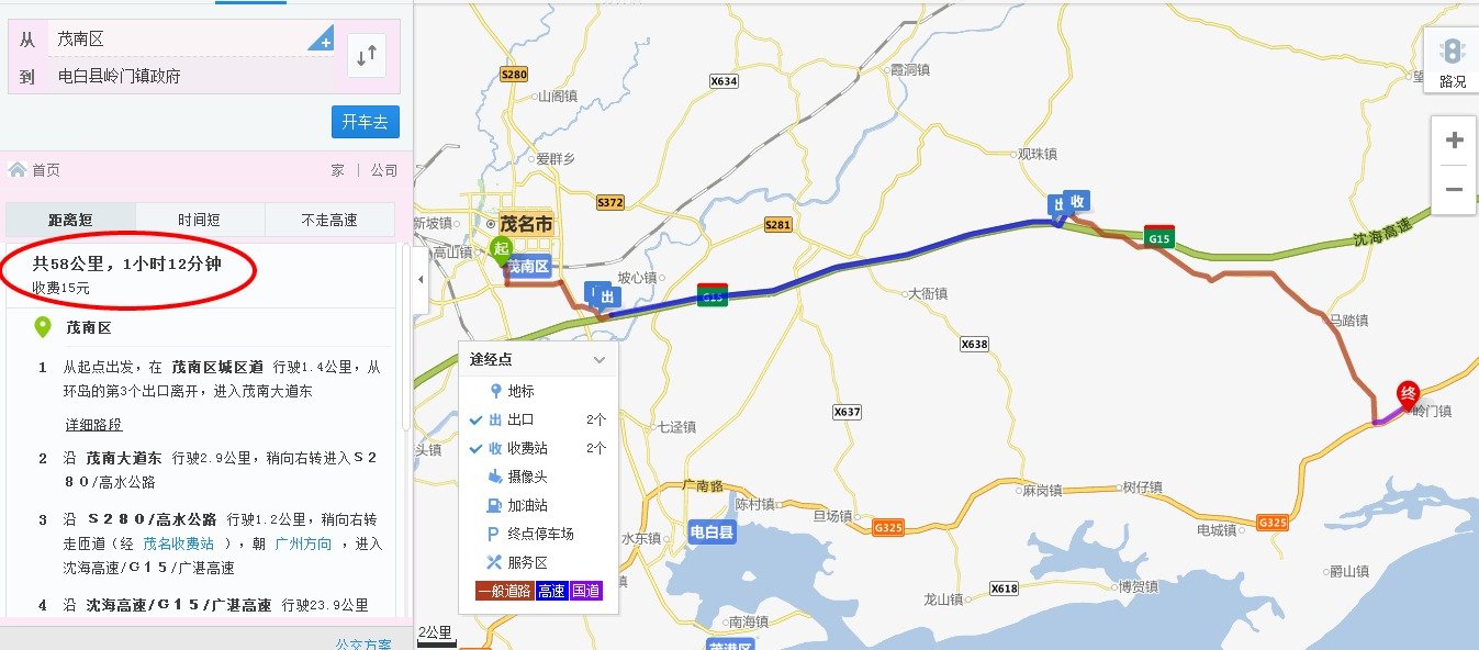 茂名开车去电白领门镇怎么走