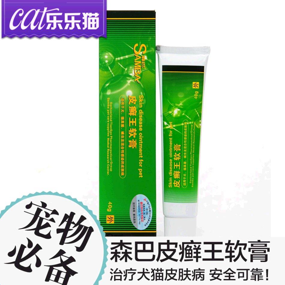 王一手黄药膏的介绍