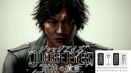 《审判之眼死神的遗言》白金攻略 全奖杯达成攻略