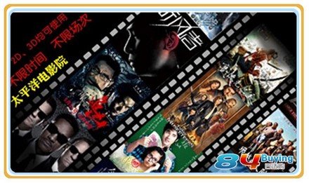 巴适购的在巴适购团购的好处