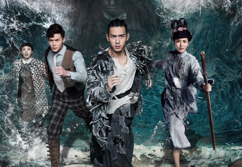 河神大结局，最后是什么意思