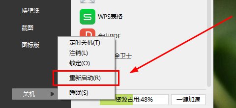 显示器提示“无法显示此内容”怎么办？