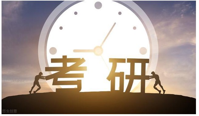 经济类考研专业有哪些专业