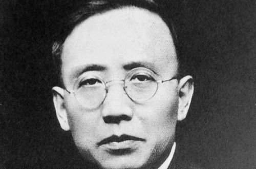 中国科学院第一任院长是