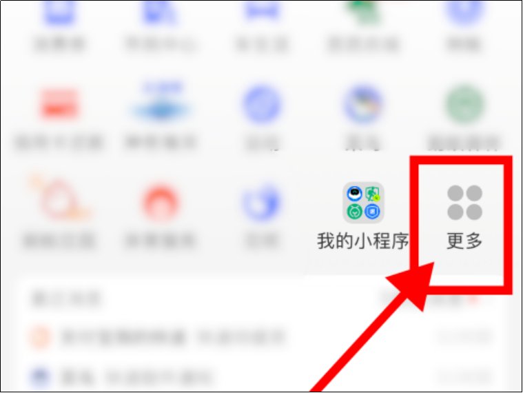双色球走势图怎样看
