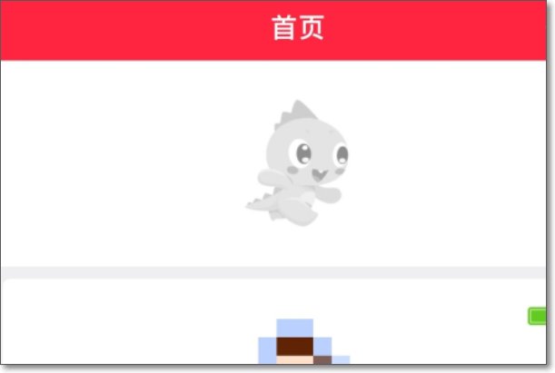 怎么开启360闹钟