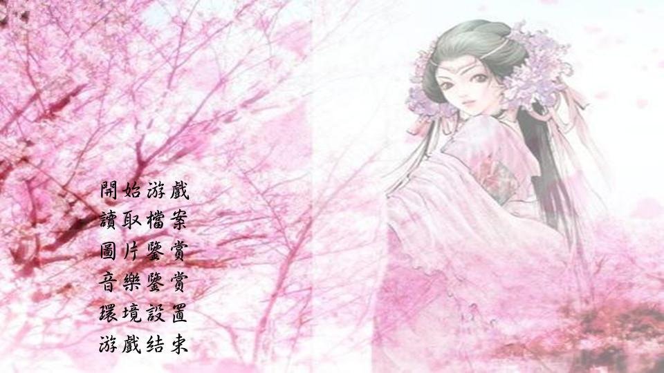 穿越之春色无双的内容简介