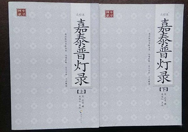 千江有水千江月 万里无云万里天什么意思