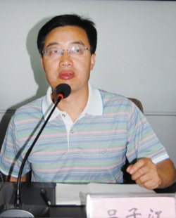 吕子江的审判结果