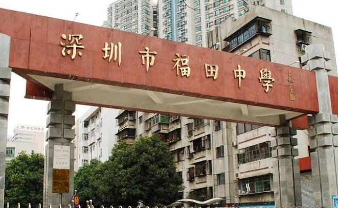 深圳中考分数线是多少？