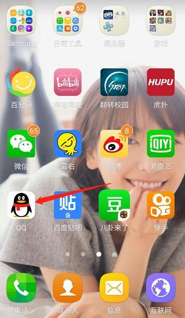 手机qq个人中心在哪里？