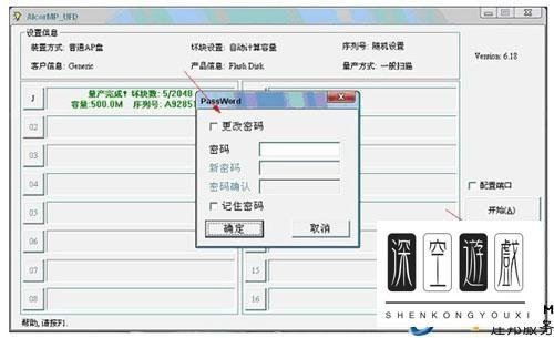 u盘无法访问函数不正确怎么办?