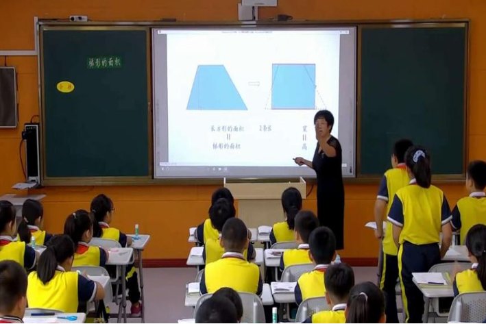 四边形的面积公式