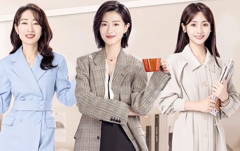 女士的品格剧情简介