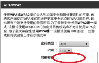 手机怎么登录wifi设置？