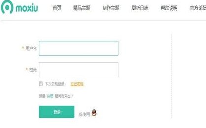 怎么在魔秀制作手机主题？
