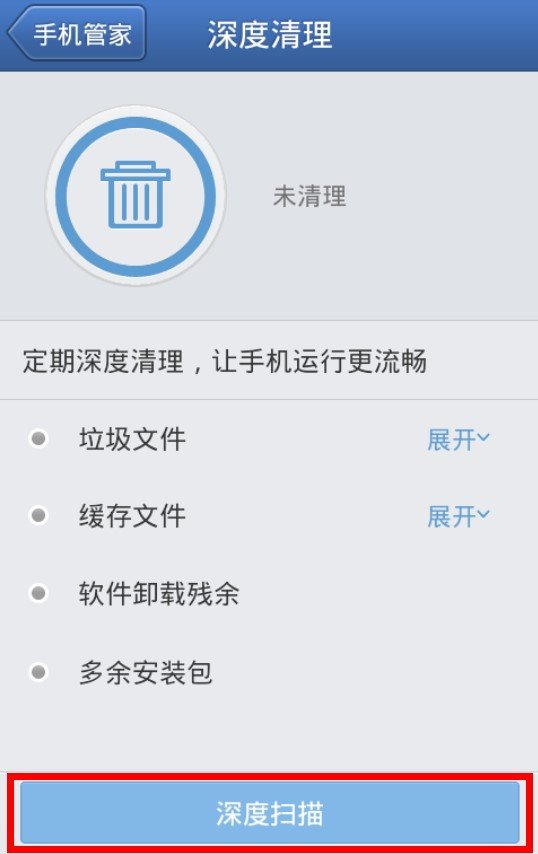 求一款塞班V5手机垃圾清理软件