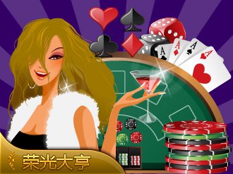 荣光大亨的介绍