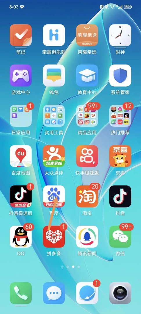 手机qq邮箱怎么登录？