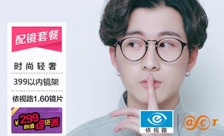 艾视网的网站承诺