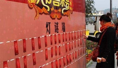 猜灯谜，“十全十美”是什么数字？