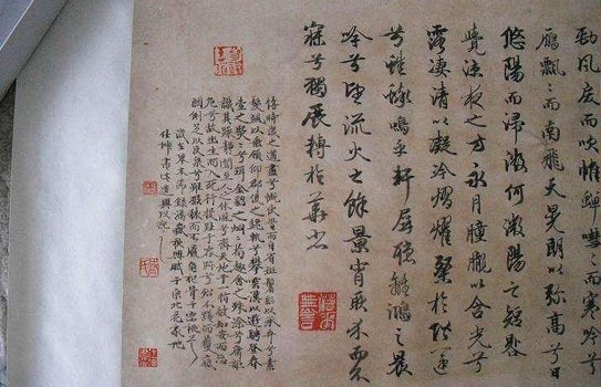 两个方下面一个土念什么