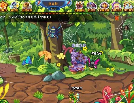 卡布西游紫云太岁在哪