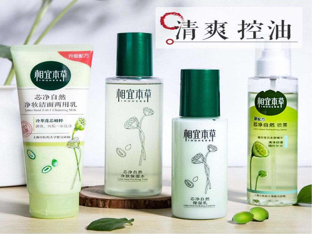 哪些国产精华液好用？